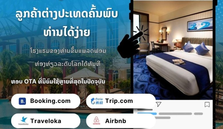 Đăng ký OTA trên Booking Extranet | VW Tech